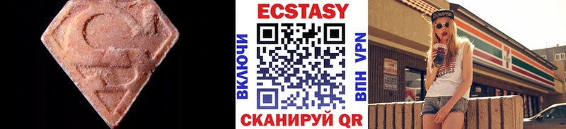 Экстази 300 mg  Купить где  Бокситогорск 