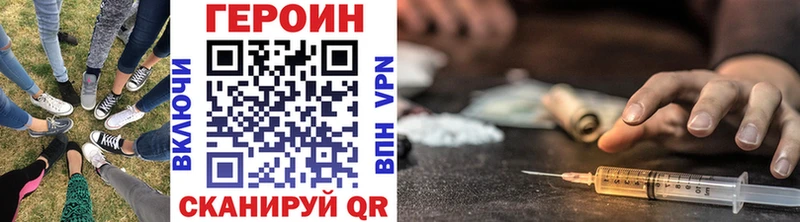 Героин хмурый  Купить  Бокситогорск 