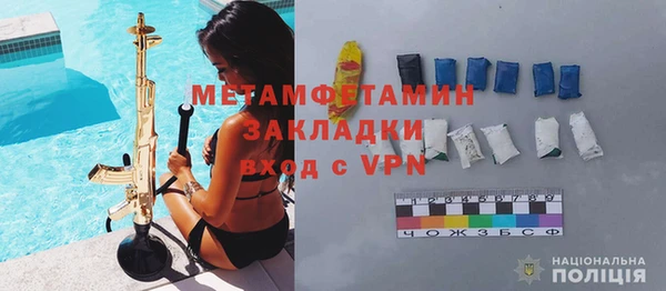 сатива Козловка