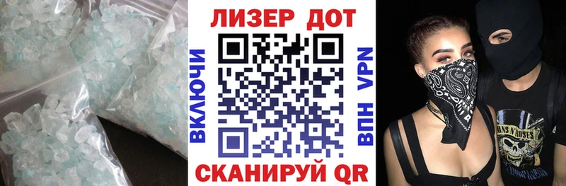 Купить закладки  Бокситогорск  ЛСД экстази кислота 