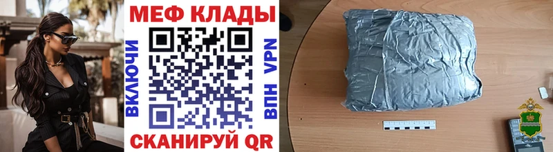 Меф 4 MMC  Купить где  Бокситогорск 