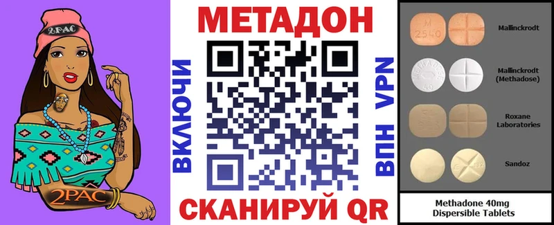 Метадон мёд Бокситогорск