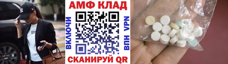 МЕТАМФЕТАМИН винт  Купить где  Бокситогорск 