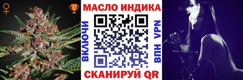 ТГК вейп  Купить  Бокситогорск 